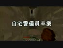 【Minecraft実況】綺麗な雪国でサバイバル！！【ニ日目】