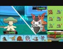 【ポケモンORAS】ひっそりシングルレート実況 131【キノガッサ】