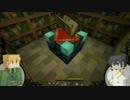 【APヘタリア】島国が林檎紅茶クラフト 02【Minecraft】