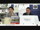 伊達政宗の頃から既に分かってました。「日本人にキリスト教は無理!(ｷﾘ!」｜奥山真司の「アメ通LIVE!」(20151222）