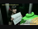 H!P DVD MAGAZINE vol.47.48 ダイジェスト