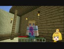 【Minecraft】ゆっくりありすと森の桜Part1【ゆっくり実況】