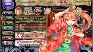【実況】花騎士と一緒に　part11（がちゃ回）