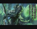 【MTG】北の国からモダン構築実況第4回【MO】.Biovisionary