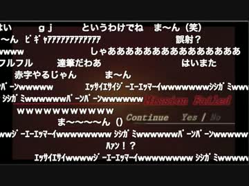 （　✹　）←鉄球部屋にて死亡確認【藤沢１０００撃】