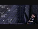 【MMD】クラン・ハイルでハートアラムード