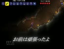 【青龍の】レオナルドの冒険【テラリア実況】04