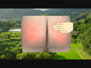こんにちびより おしりぴーと