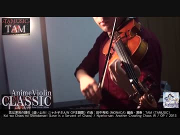 アニメバイオリン演奏10曲メドレー　AnimeViolinCLASSIC
