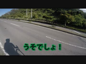 【C89】みったろの自由研究部vol4「チャリで来た」【ティーザー】