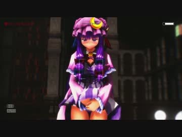 【MMD】 いいなりパチュリー（修正版）