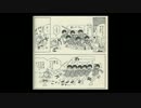 【おそ松くん】六つ子の見分けがつくシーン集【原作コミック】