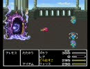 FF5をすっぴんのみでクリアする　その１２