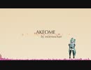 akeome【オリジナル】