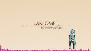 akeome【オリジナル】