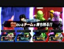 ZENKAICHI武道会　準決勝　第1試合