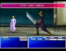 【オーケストラバンド風】更に闘う者達【FF7】
