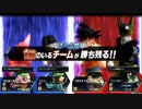 ZENKAICHI武道会　決勝
