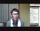沢村の動画作成講座（初級編）②