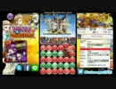 【114,052点】ランキングダンジョン　アテナ杯【パズドラ】