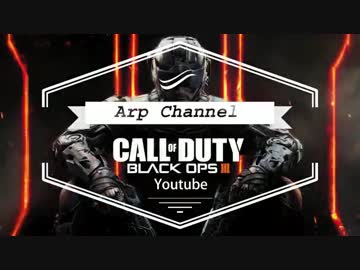 #20【FPS】COD:BO3 リスナー（中二）とDOM【あーぷ】
