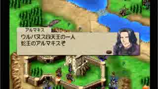 ベルウィックサーガを初クリア目指してゆるふわ実況プレイ　第127陣