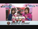 福岡クイーンズクライマックス　２日目勝利者インタビューダイジェスト