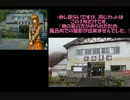 現地の映像と楽しむ「みちのく秘湯恋物語kai」part２９　おまけ
