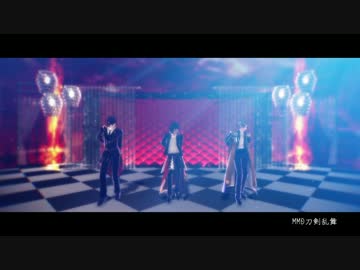 【MMD刀剣乱舞】おだて組でBURNING【カメラ配布】