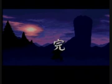 風来のシレン実況プレイpart22 終