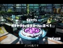 キルレに表れない活躍をしてると思いたいうｐ主のスプラトゥーン日記p.36