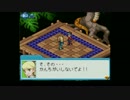 プチ高画質で流星のロックマンを字幕プレイ【ペガサス・PART12-2】