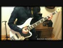 BAND-MAID® - Thrill  ベース弾いてみた