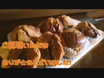 【お菓子作り】コーヒーとチョコのマフィン作ってみた