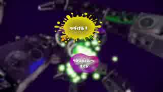 【実況】スプラトゥーンのまだ見ぬエンディング目指して奮闘する Part13-2