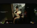 【L4D2】スワンプ・フィーバー三人旅　５【実況】