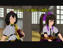 [ゆっくり実況]　文とはたてのレアモンデ探訪　１３[ベイグラ]