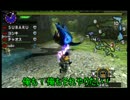 戦犯の４人がＭＨＸを実況プレイ　Part3