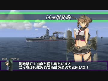 艦これil-2　四十三隻目　あ号艦隊決戦　15マス目