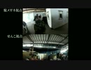 【深溝LBR】駄メサバ! Act.70:「深溝LBR初参戦」