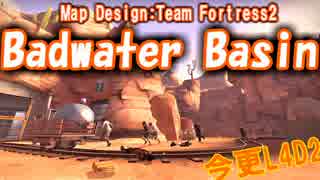 【L4D2】今更レフトフォー#002:Badwater Basin 後編【アドオンマップ】