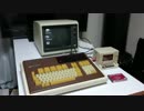 Demonstration on Fujitsu FM-8