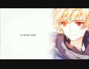 【がん】洛天依   I LOVE U【阿勒】