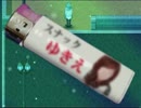 【実況】氷の世界（Part8）【るい・なお】