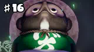 【スプラトゥーン】真・友人とSkype通話しながらスプラトゥーン 第16回