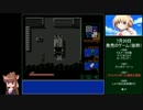 メタルギア2 RTA【難易度：イージー】1:00:28＿Part3