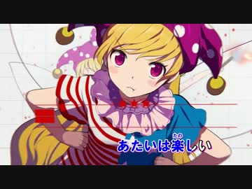 【東方ニコカラ】WARNING×WARNING×WARNING＜on vocal＞