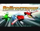 Rolling Gunner　アドバタイズデモ2面