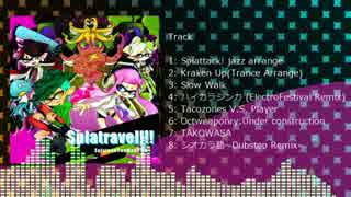 【C89】Splatoonアレンジ曲集販売します！