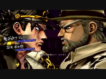 【ジョジョEOH】老ジョセフ特殊掛け合い集1【3部キャラまとめ】